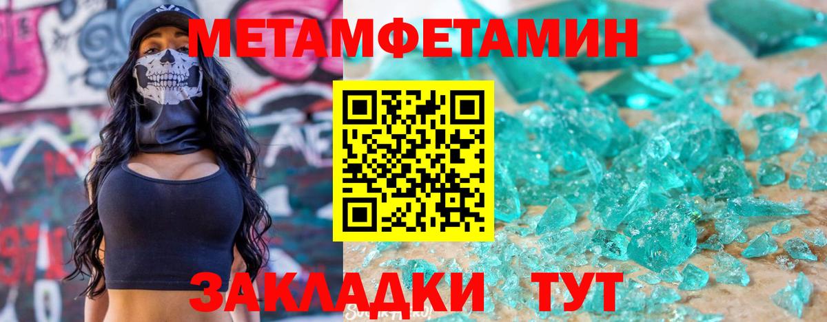 A-PVP Магадан