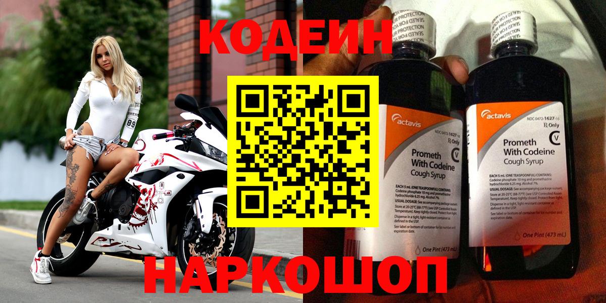 A PVP СОЛЬ   КОКАИН  Вход с VPN  МЕФ кристаллы  Магадан  Каннабис  Гашиш 