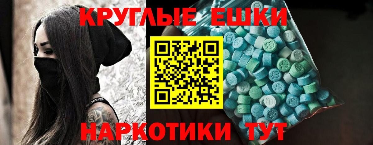 MEGA ТОР  Ecstasy  ЭКСТАЗИ louis Vuitton  Вход с VPN  Экстази louis Vuitton  Магадан 