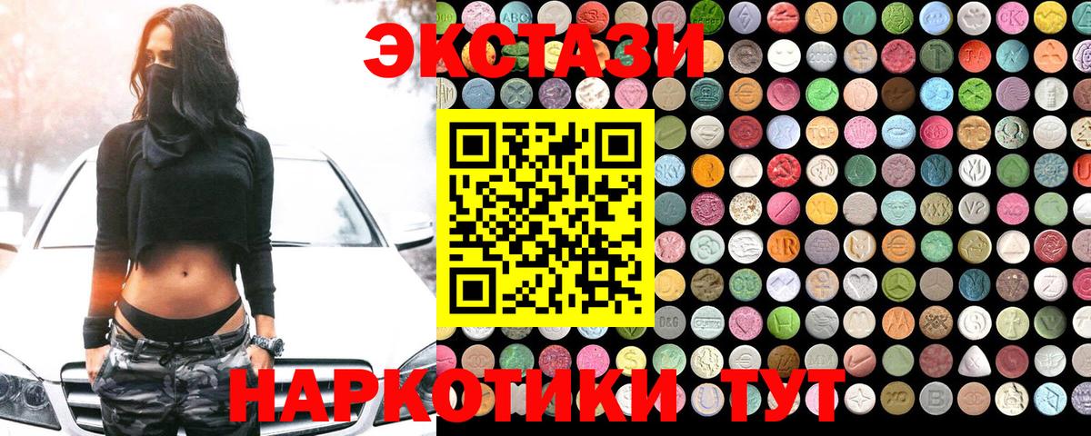 Экстази DUBAI Магадан