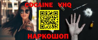 альфа пвп VHQ Дубна