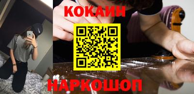 стафф Донской