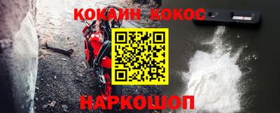 наркотики Донецк