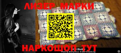 наркотики Донецк