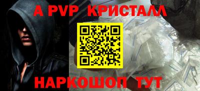 наркотики Донецк