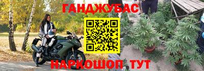 наркотики Донецк