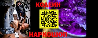 стафф Донской