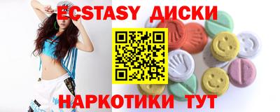 наркотики Донецк