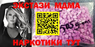 альфа пвп VHQ Дубна