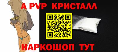 альфа пвп VHQ Дубна