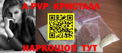 наркотики Донецк