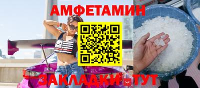 стафф Донской