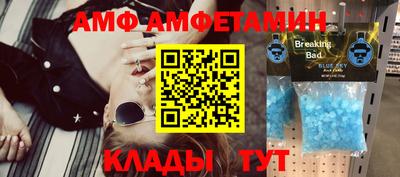 альфа пвп VHQ Дубна