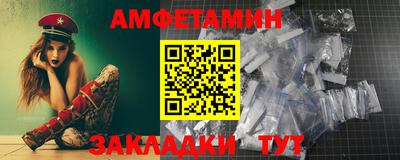 альфа пвп VHQ Дубна