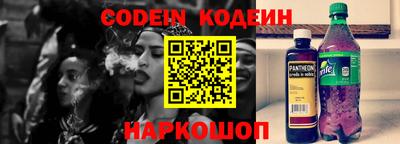 наркотики Донецк
