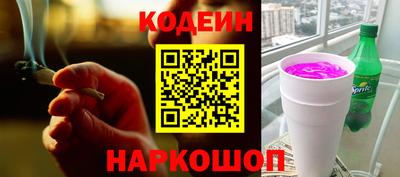 наркотики Донецк