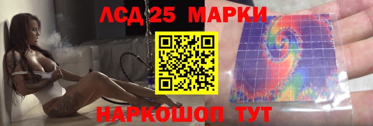 Магадан  LSD-25 экстази кислота  блэк спрут как зайти  Вход с VPN  LSD-25 экстази ecstasy 