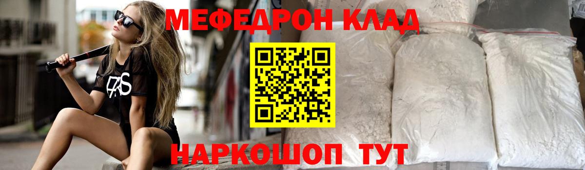 МЯУ-МЯУ 4 MMC  МЯУ-МЯУ  Магадан  Вход с VPN 