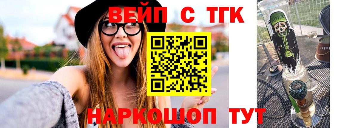 Магадан  ТГК концентрат  Вход с VPN 