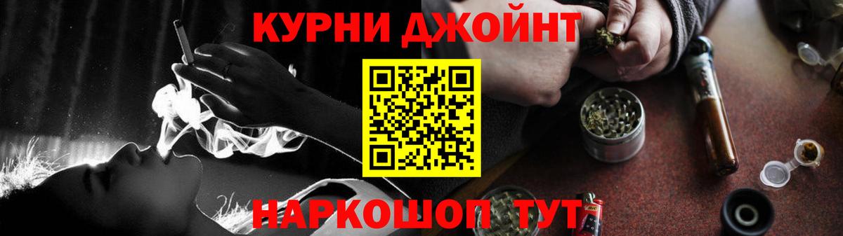 Бошки марихуана сатива  Вход с VPN  Шишки марихуана план  Каннабис White Widow  Магадан 